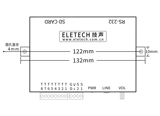 工控级语音播报器